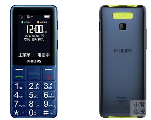 500元以内的全新备用机,500左右备用机的最佳选择