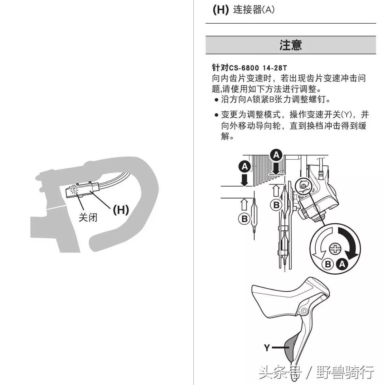 不会变速的自行车叫什么,不会变速怎么办