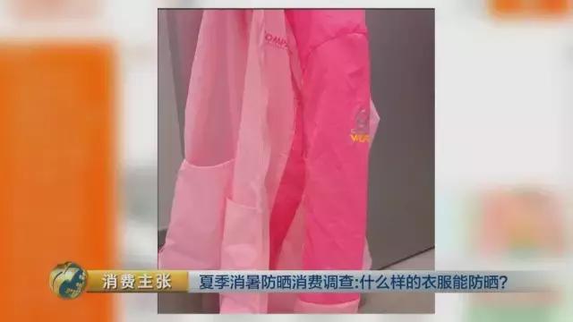 防晒衣能不能防晒用什么测试,防晒衣一定要有防晒标识吗