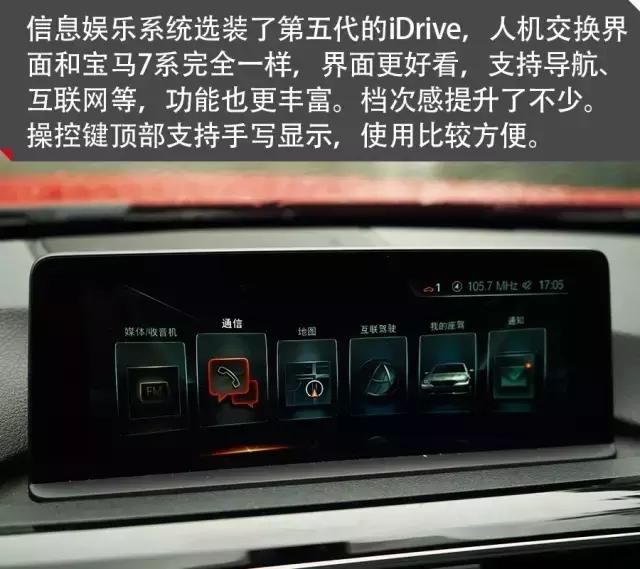2017款宝马318i论坛,2017款宝马318li论坛