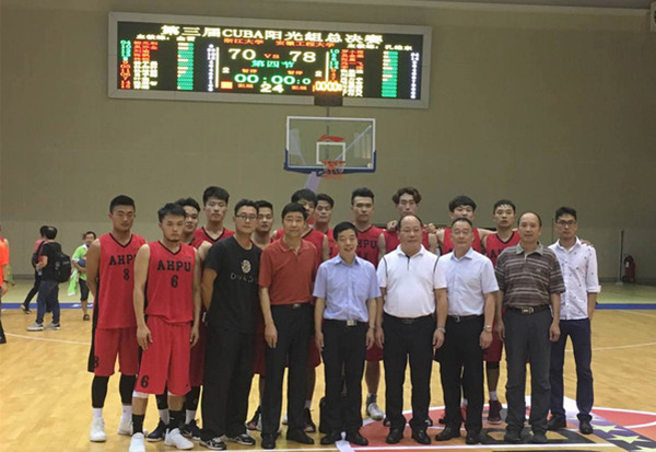 浙江大学男篮cuba,山东科技大学男篮cuba总冠军