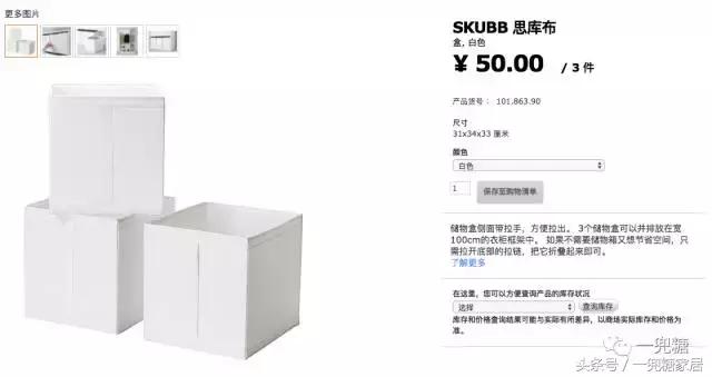 柜子收纳格太多怎么改造,柜子设计反了怎么改