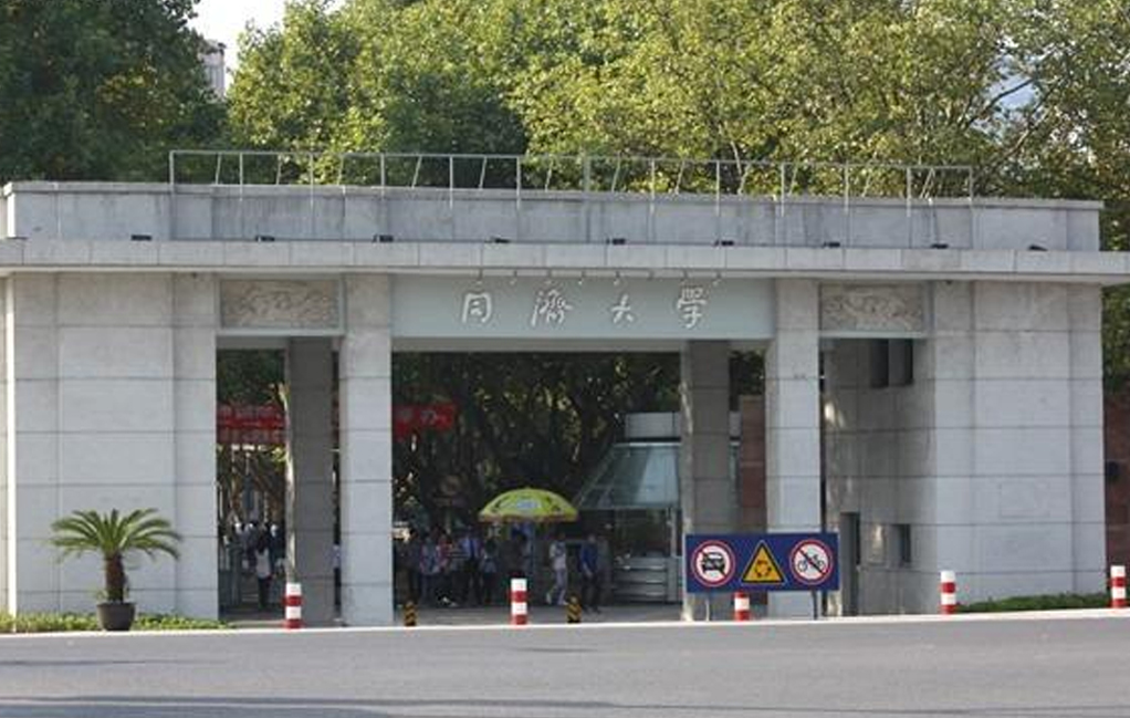 2022上海所有大学排名,上海都有哪些大学排名一览表