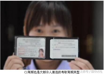 2019c1驾照扣了11分又违章了,c1驾驶证扣11分需要学习吗