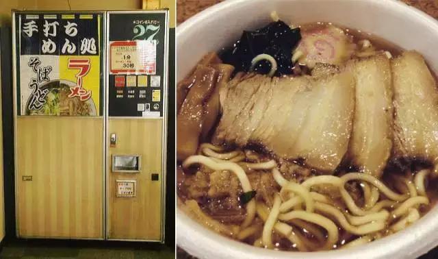 自动卖菜贩卖机,自动贩卖机卖菜