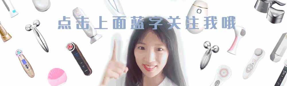 脸部凹陷法令纹用什么美容仪,stop射频美容仪祛法令纹