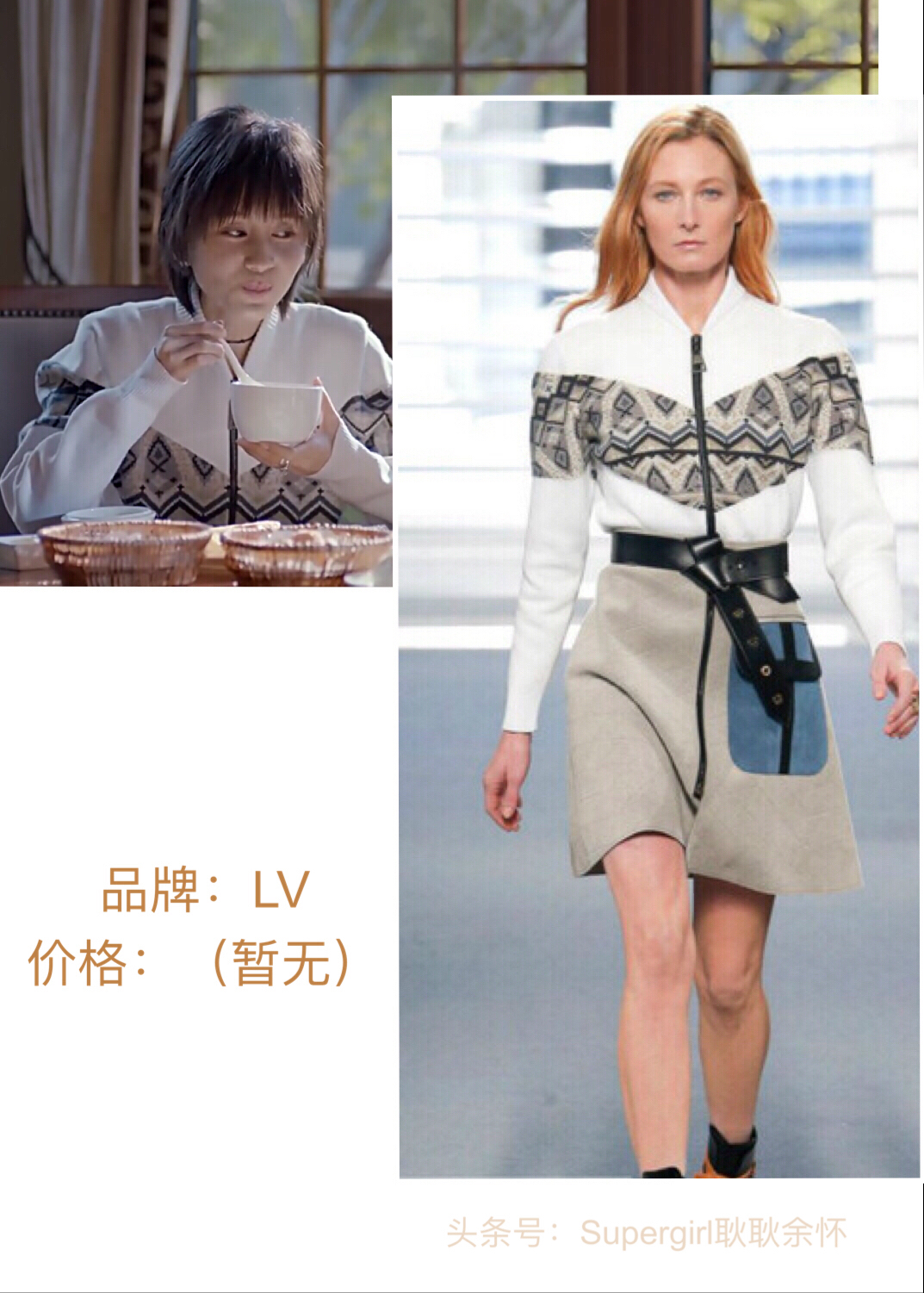 欢乐颂2包包盘点,欢乐颂2服装造型