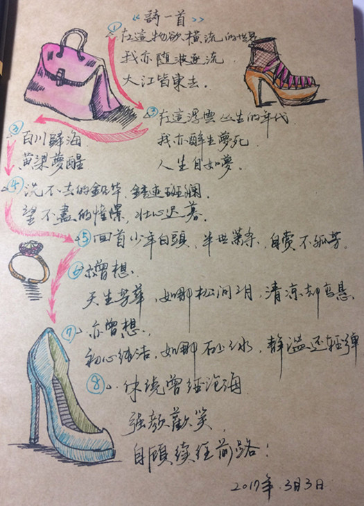 丹青与文事,丹青与文事舍此复何从意思