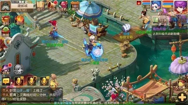 梦幻西游手游死亡法防兽决,梦幻手游成功封印蚩尤