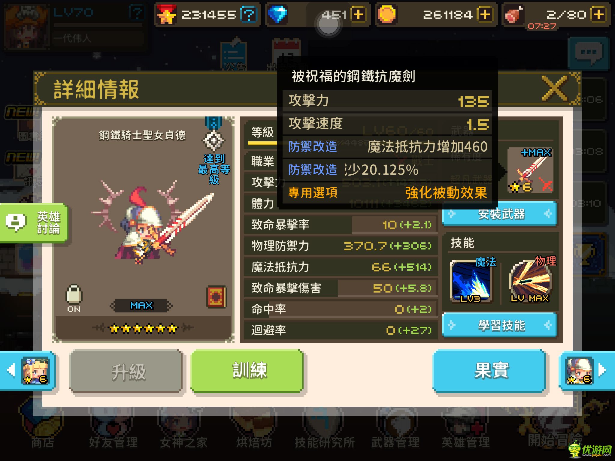 海外充值ios手游,克鲁赛德战记国际服怎么充值