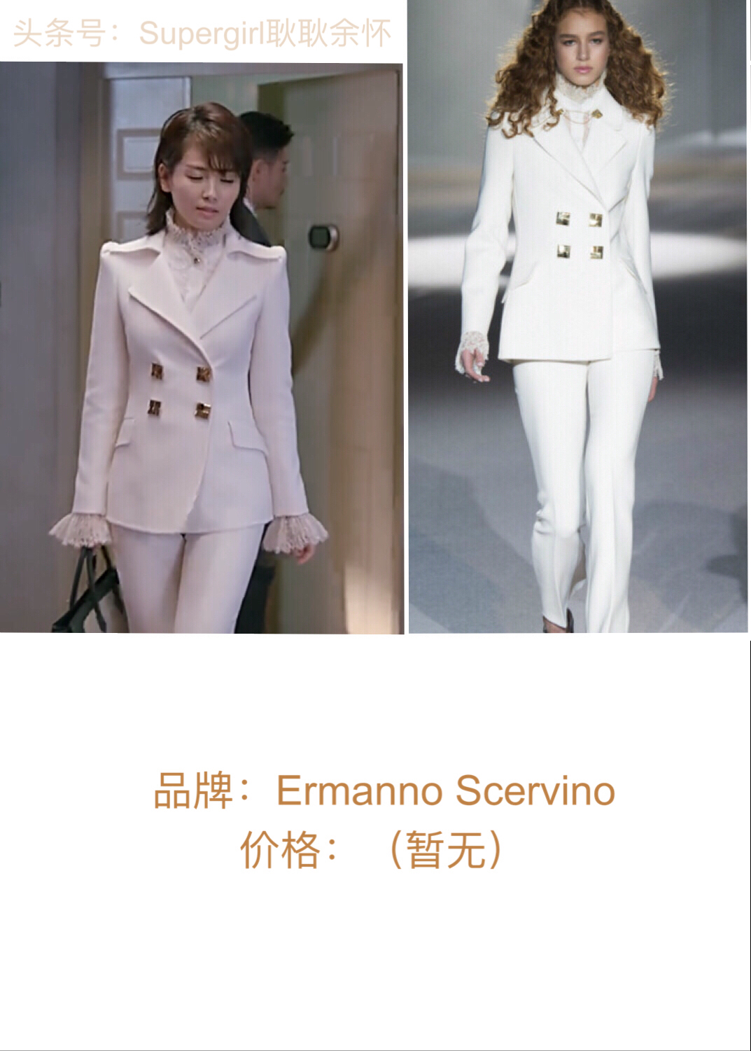 欢乐颂2包包盘点,欢乐颂2服装