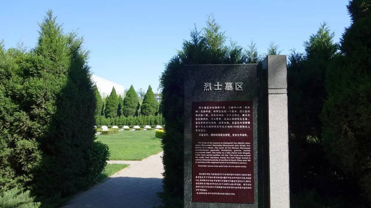 石家庄和平公园需要门票吗,石家庄和平公园几个门