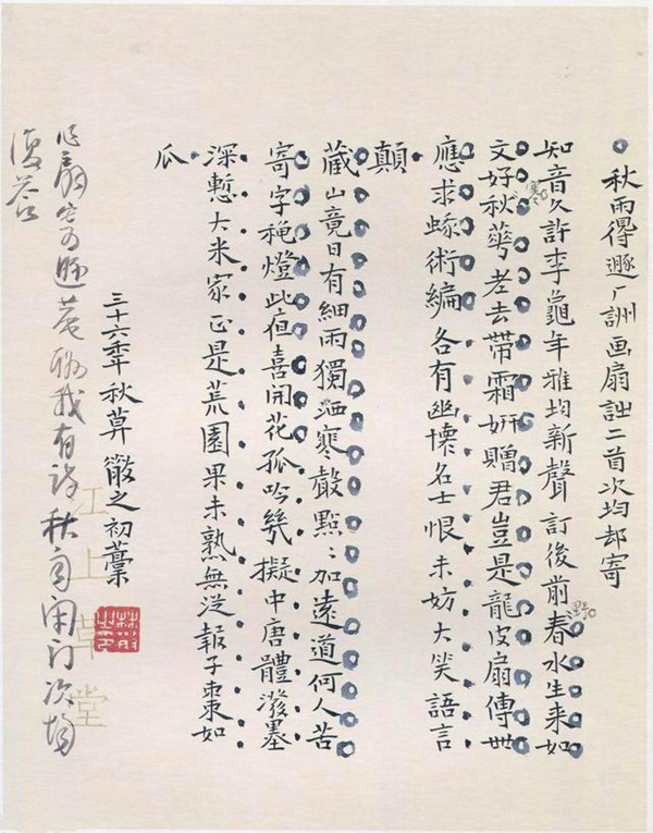 为小楷书法,小楷是由什么书体演变而来