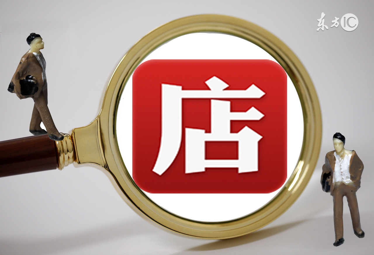 想开店做生意没钱可以众筹吗,想创业开公司但没钱怎么办