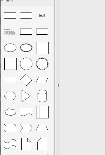 高颜值流程图的制作技巧与方法,一分钟制作流程图
