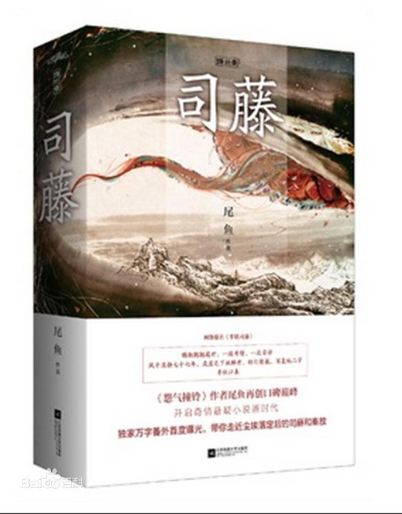 十大必看言情女生灵异小说,灵异志怪类小说推荐女主