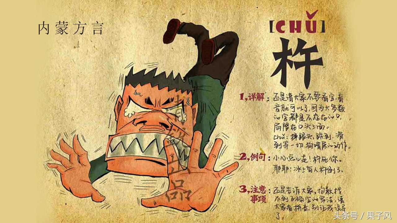 biang字是汉字中笔画最多的字吗,你以为biang字是笔画最多的汉字吗