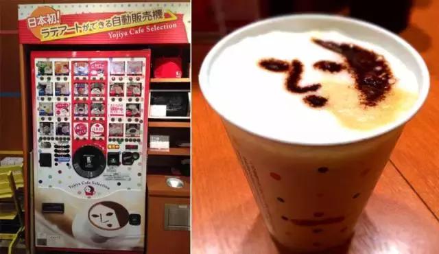 自动售卖机卖菜合适吗,可以卖吃的自动贩卖机