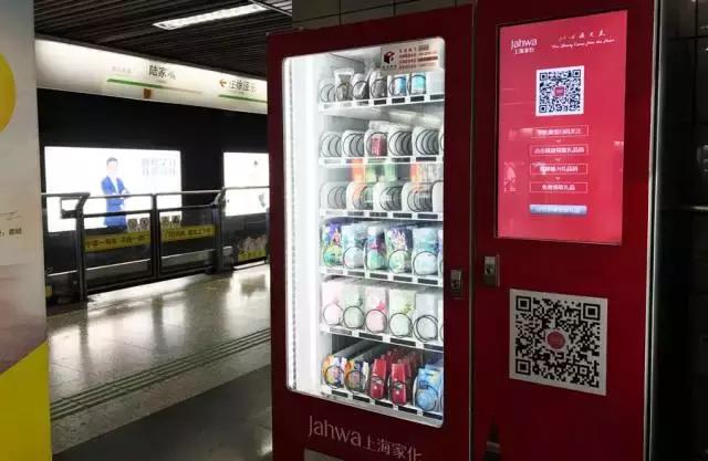 自动售卖机卖菜合适吗,可以卖吃的自动贩卖机