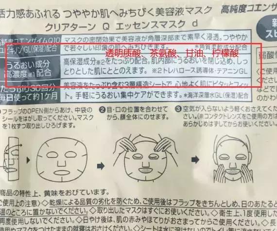 测评敷一晚上面膜,测评面膜