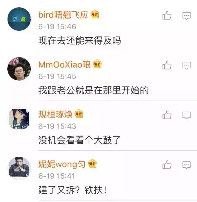 合肥地标建筑中国鼓将要被拆?实为“乌龙”,官方称:万达称将永久保留!