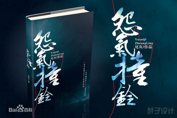 十大必看言情女生灵异小说,灵异志怪类小说推荐女主