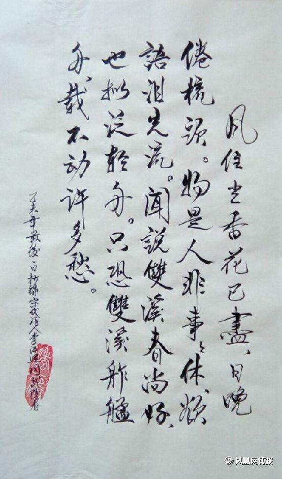 李清照双溪舴艋舟读音,李清照的忧愁从何来又如何排忧