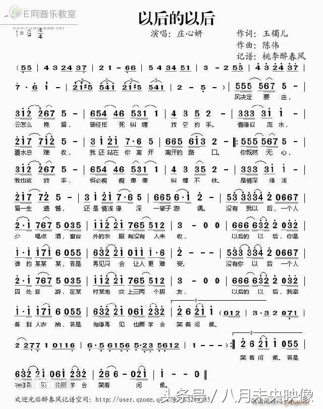 山东女医生的辞职信里写的其实是庄心妍唱过的一首歌中的歌词,不但歌好听,长得也很有范儿,进来看摄影大片