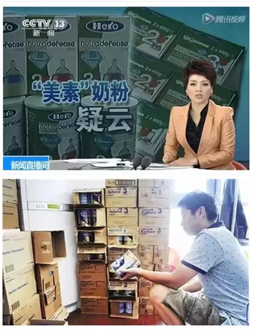 代购的奶粉是毒奶吗,万万没想到奶粉