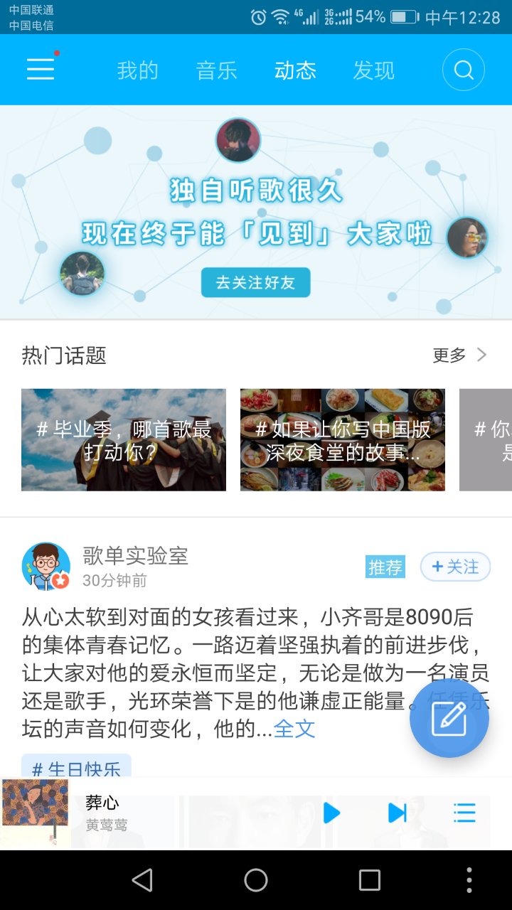 常用的8款音乐*放播**器测评，到底哪款最适合你？-郑州爱尚音乐汽车音响改装阿杰