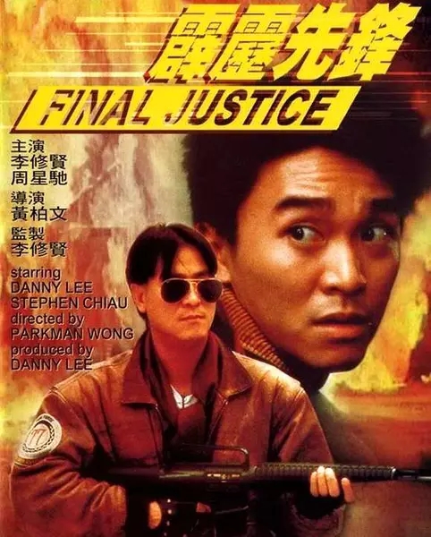 周星驰55岁生日快乐完整版,周星驰58岁生日现场无人庆生