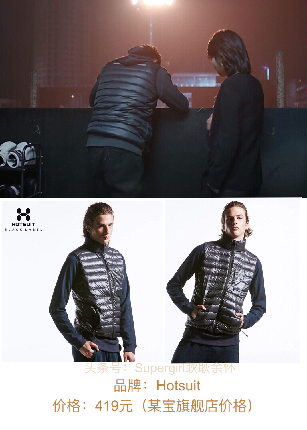 欢乐颂2包包盘点,欢乐颂2服装造型