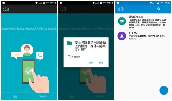 红辣椒4a高配版详细参数,红辣椒4a质量怎么样