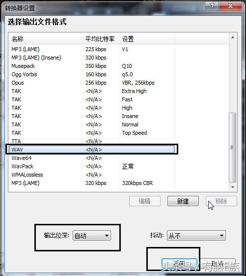 如何刻录一张自己炒鸡喜欢的CD？