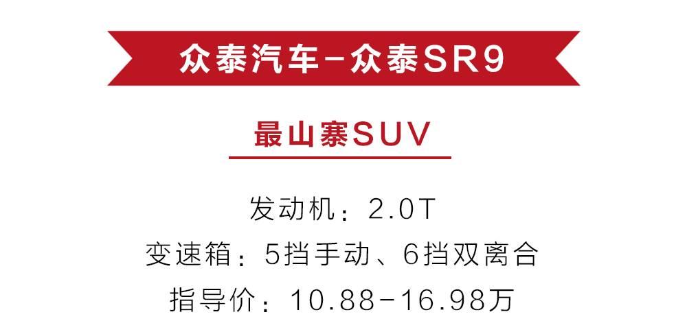 2019年全新上市7座suv大盘点,今年十款新suv