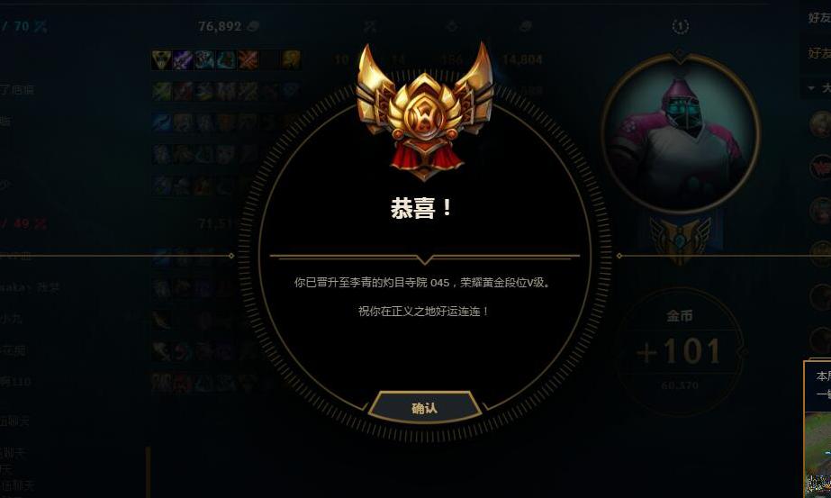 怎么脱离青铜白银局,如何脱离青铜白银