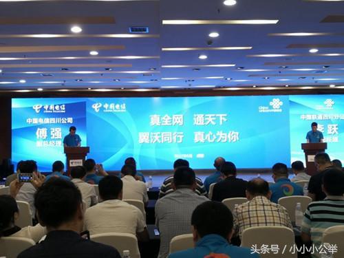 电信99元不限流量套餐超出20g限速,电信每月199元套餐划算吗四川