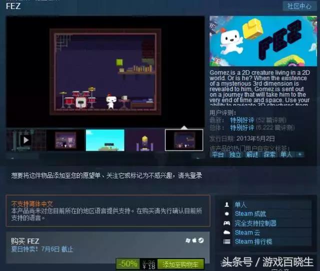 steam夏季剁手指南,萌新入坑秒杀系列
