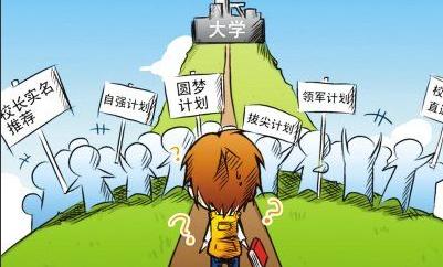 北京和云南一本文科同出“豹子号”，天津一本理科更有“521”，20余个省份分数线在此