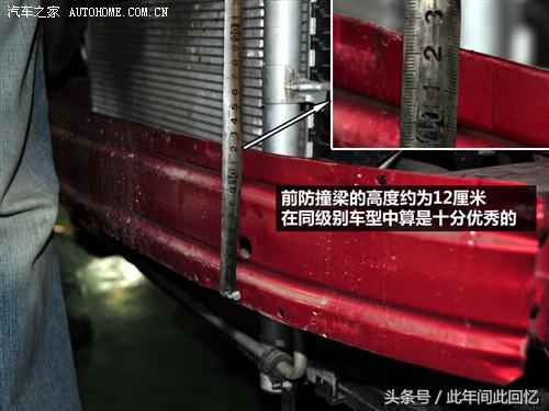 撕掉伪装——科鲁兹拆车