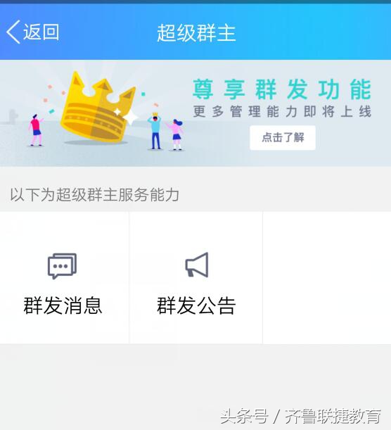 qq消息批量群发软件,qq批量发消息怎么设置