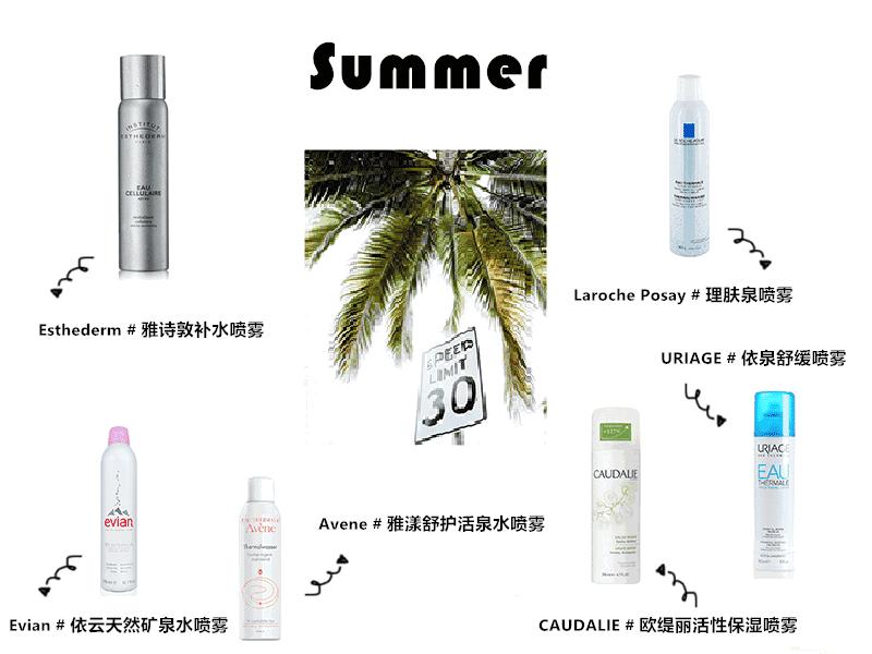 儿童保湿防晒喷雾,防晒保湿喷雾100ml