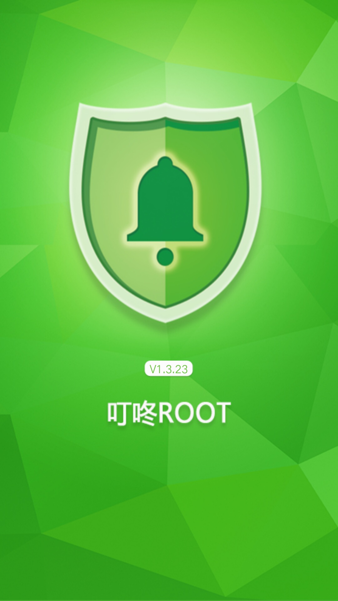 手机root工具合集,vivo手机一键root工具