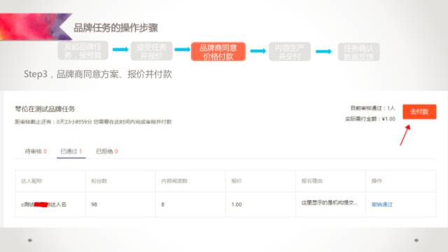 阿里v任务怎么找,阿里v任务平台入口