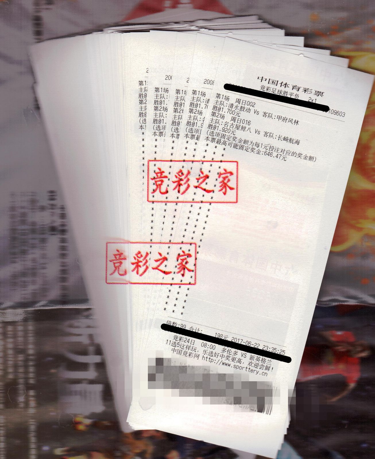 彩票购买官方渠道,彩票直售