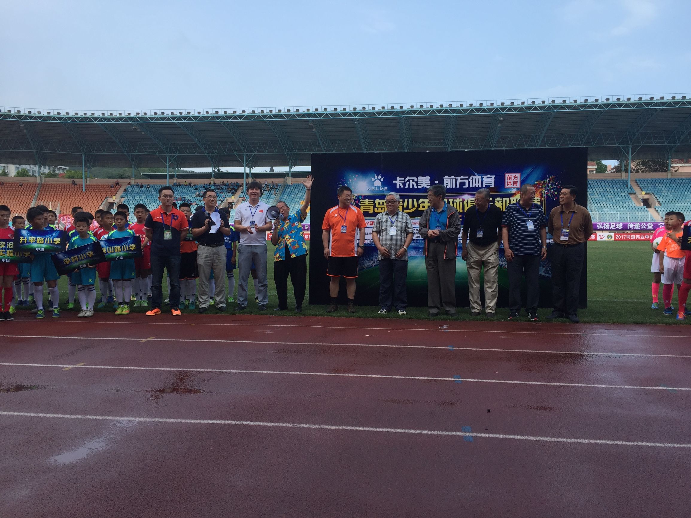 青岛卡尔美足球俱乐部,江苏省卡尔美青少年足球