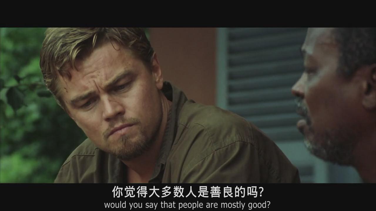 影涩电影推荐：每个美丽事物背后都是滴血的现实──《血钻》莱昂纳多告诉我们相互利用就是游戏规则