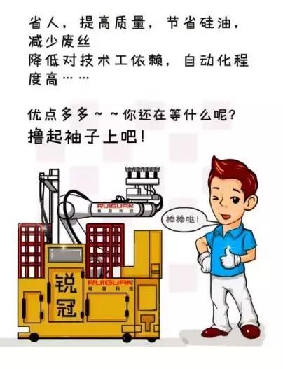 机器人大战工厂,机器人大战滑铲机器人