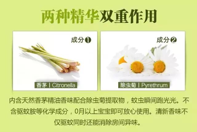 幼儿驱蚊防蚊什么产品好,宝宝驱蚊十大品牌