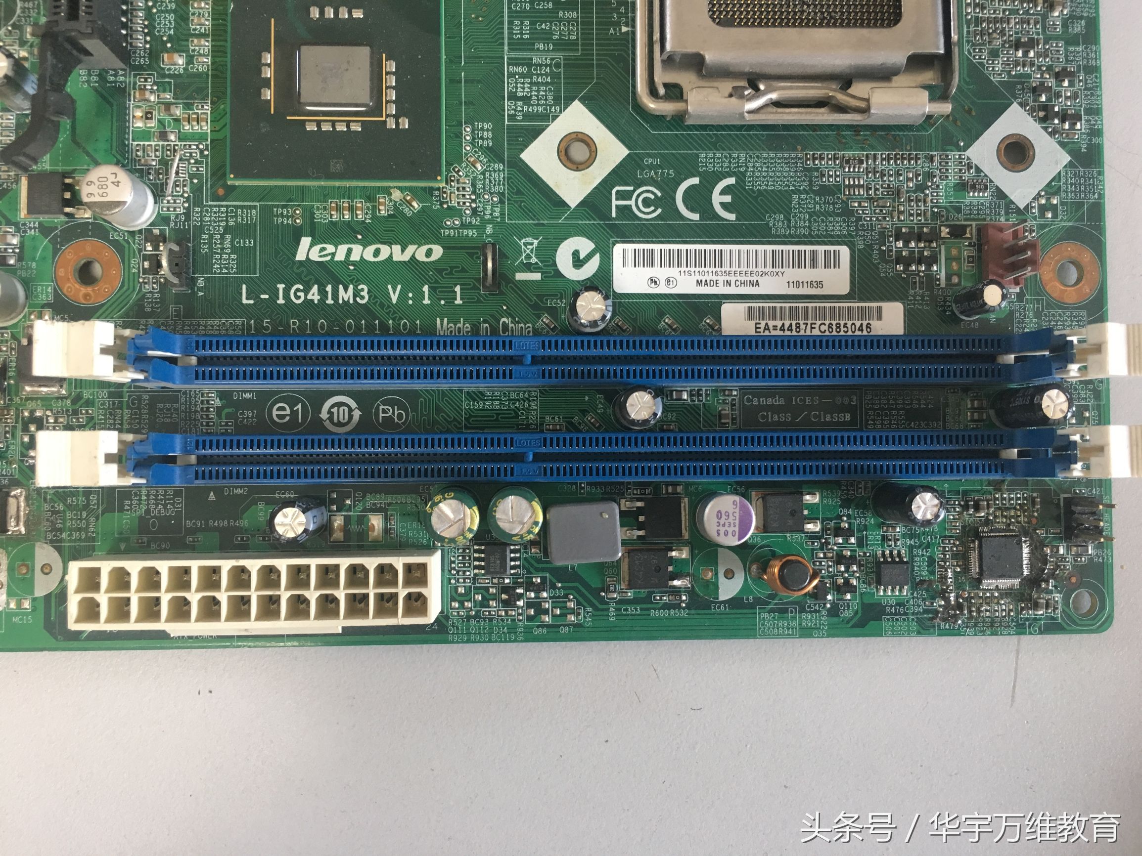 电脑主板由哪些组成部分,用了这么久电脑才看懂中间的字